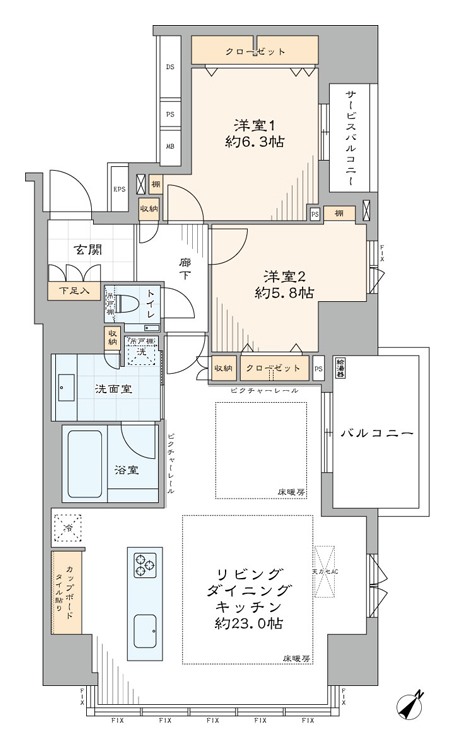 間取