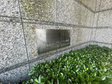 その他画像／館銘板(2025年6月)