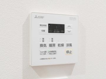 浴室／浴室換気乾燥機(2025年11月)