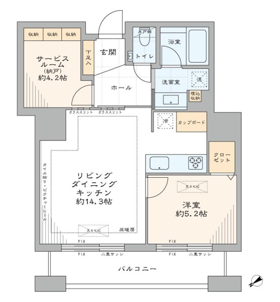 間取