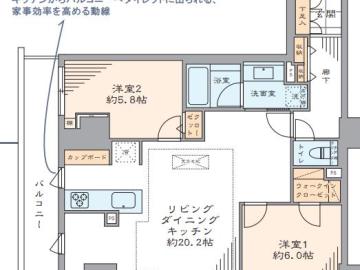 間取(2026年4月)